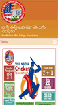 Mobile Screenshot of neota.org